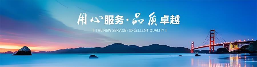广东特菱工程有限公司
